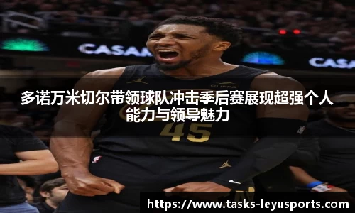 乐鱼体育平台