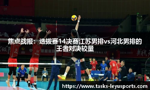 乐鱼体育