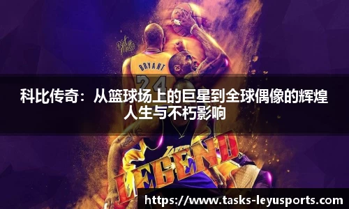 乐鱼体育官网