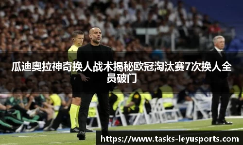 乐鱼体育官方网站