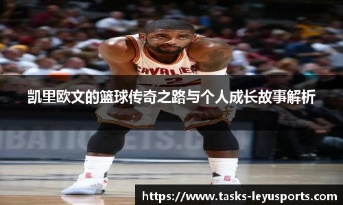 乐鱼体育平台