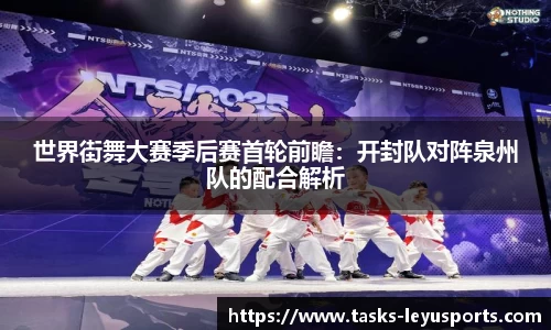 乐鱼体育平台