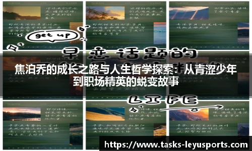 乐鱼体育官方网站