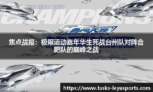 乐鱼体育平台