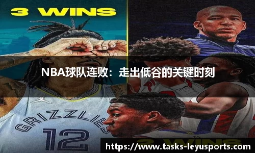 乐鱼体育官网