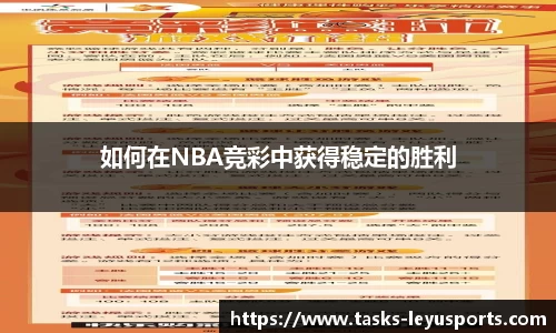 乐鱼体育平台