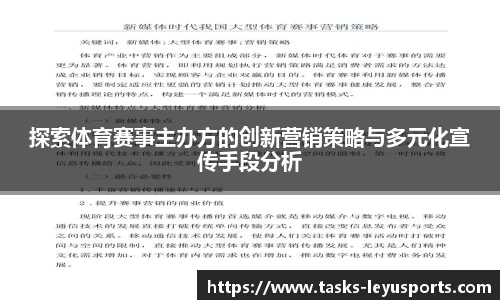 乐鱼体育官网