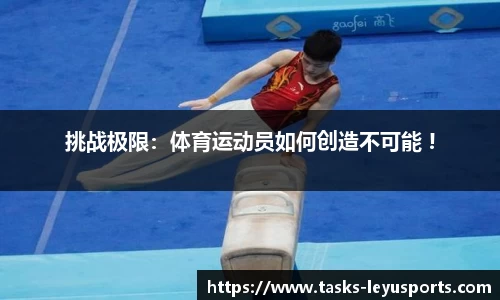 乐鱼体育官网