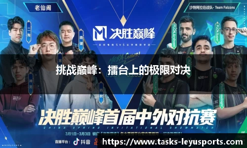 乐鱼体育