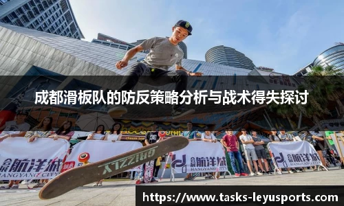 乐鱼体育平台
