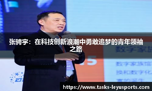 乐鱼体育平台