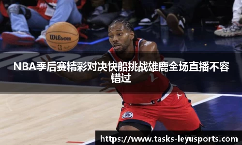 乐鱼体育官方网站